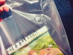-爸爸糖吐司面包(南京鼓楼龙江店)