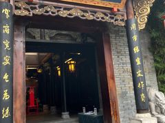 -小龙翻大江文化火锅(宽窄店)