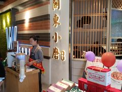 -关东小磨东北菜(上海长风大悦城店)