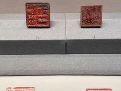 -西泠印社
