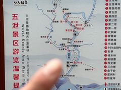 -五泄景区