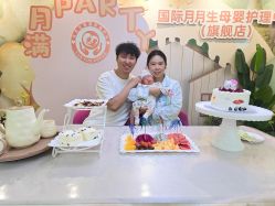 点击看大图 -国际月月生母婴月子中心(旗舰店)
