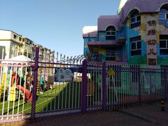 -大连市沙河口区新锦绣幼儿园