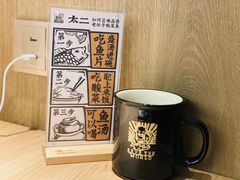 -新太二·鲜料川菜(花都融创茂店)