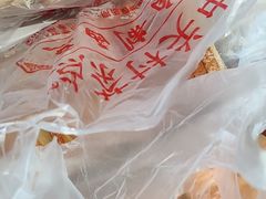 -中关村茶点