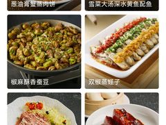 -丰收日·小海鲜·沪上家宴(顾村正大店)