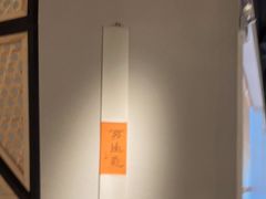 -上上席川菜(凯德乐峰广场店)