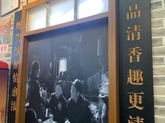 门面-黑白电视长沙小吃(美林M·LIVE天地东座店)