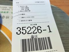 -麦当劳(大厂新城店)