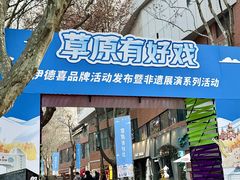 -西安电影制片厂