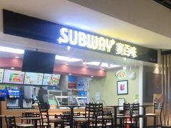 -SUBWAY赛百味(欧亚新生活店)