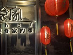 -侨美食家·粤菜(体育西路店)