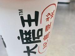 -永和大王·现磨豆浆·卤肉饭(九亭SH085店)