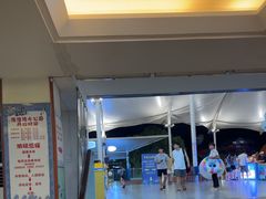 -杭州浪浪浪水公园