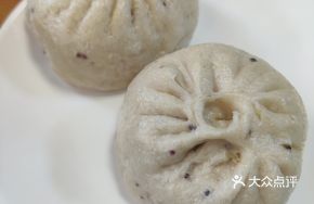 Organic Vegetable Dumpling