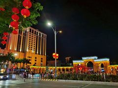 -茂名熹龙国际大酒店(人民广场高铁站店)