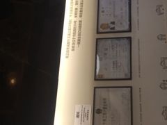 大堂-牛王庙吳記怪味面(双楠店)