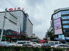 -东西巷