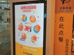 -麦当劳(火车北站餐厅)