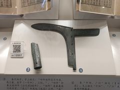 -中国人民革命军事博物馆
