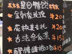 -歎雪糕低糖低脂Gelato冰淇淋