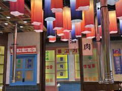 -姜胖胖首尔自助烤肉·街头小吃大排档(国瑞中心店)