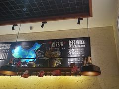 -鑫花溪牛肉米粉(东环大润发店)