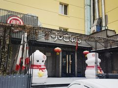 -可口香·非遗老号烧烤(南岗直营店)