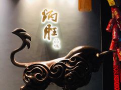 -炳胜品味(珠江新城店)