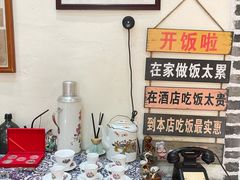 -米庄·原味私房菜(骏壹万邦店)