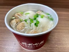 三合一-同利肉燕老铺(澳门路店)