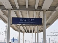 -临沂北站