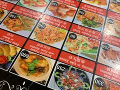 -Dang restaurant (patong phuket)