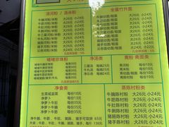 -珍珍小食店(西华路店)