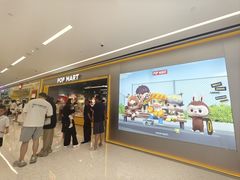 -泡泡玛特POPMART(赛格国际购物中心店)