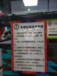 -嗨翻Hi-Fun竞技主题乐园·蹦床团建生日聚会(五棵松华熙店)