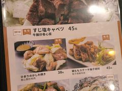 -日葵 大阪烧ひまり(仙霞路店)