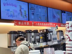 -古茗(石狮德辉七楼一店)