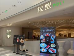 -茉里粤菜(皇姑万象汇店)