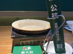 -费大厨辣椒炒肉(富兴店)