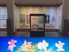 -海口市博物馆