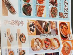 -桂满陇·杭州饭店(清河万象店)