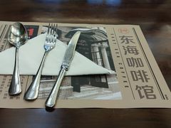 -东海咖啡馆