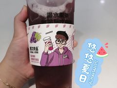 多肉葡萄-吾饮良品水果茶(银泰创意城店)