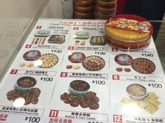 -珍妮曲奇聪明小熊(尖沙咀店)