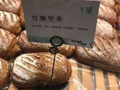 -Dough&Joe团憩(瑞虹天地月亮湾店)