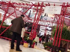 -凯德广场(学府店)