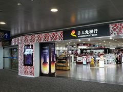 -上海浦东国际机场-T2航站楼