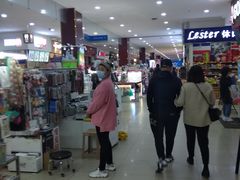 -大连福佳爱琴海购物公园(西安路店)