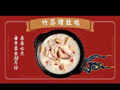 -煲王粤菜餐厅(中侨中心店)